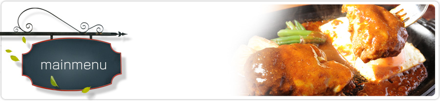 mainmenu