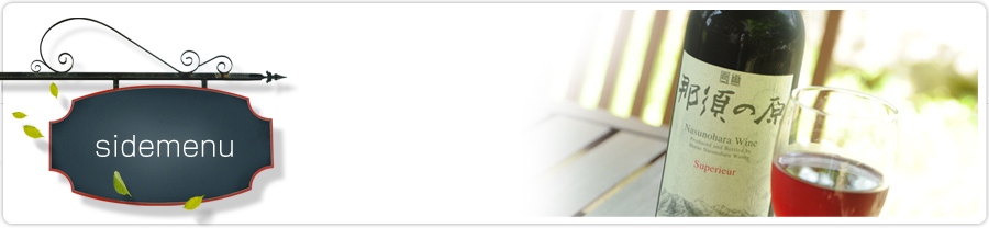 sidemenu